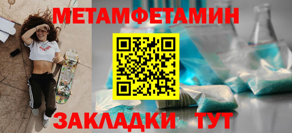 АМФ VHQ Чехов