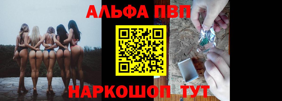 APVP VHQ Чехов