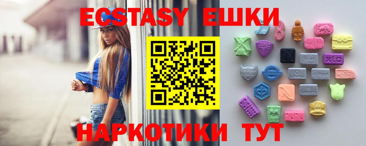 Экстази бентли Чехов