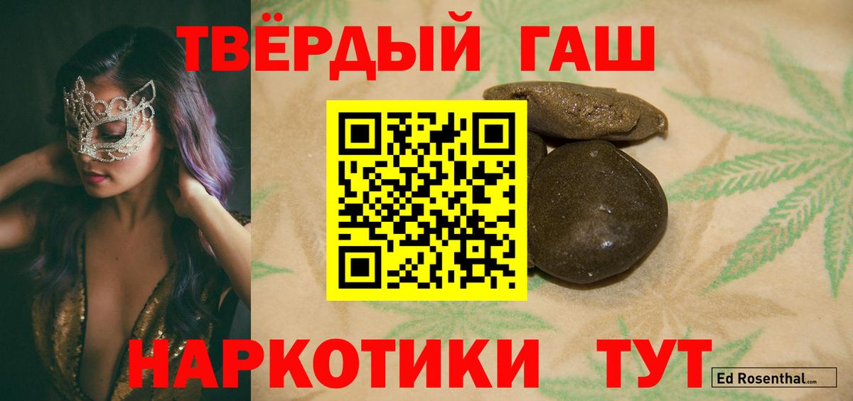 Чехов  наркотики  Вход с VPN  Гашиш ice o lator 