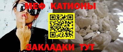 трава Будённовск