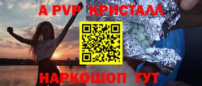 трава Будённовск