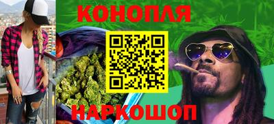 гашиш Бугуруслан