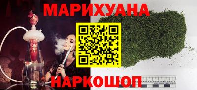 гашиш Бугуруслан