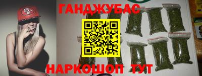 трава Будённовск