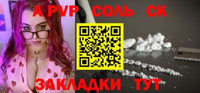 трава Будённовск