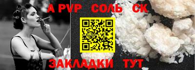 дурь Бузулук