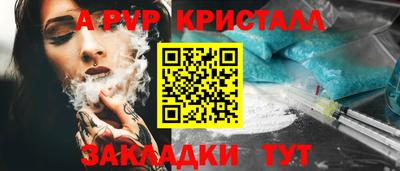гашиш Бугуруслан
