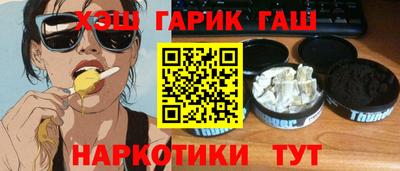 винт Мариинск