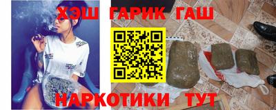 дурь Бузулук