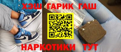 дурь Бузулук