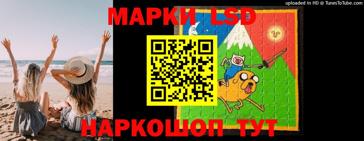 LSD-25 экстази ecstasy  Вход с VPN  Чехов  MEGA ссылки  Лсд 25 экстази кислота  Лсд 25 экстази 