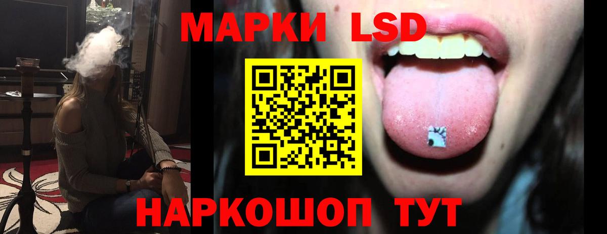 Лсд 25 экстази кислота Чехов