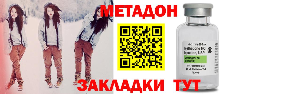 Чехов  blacksprut   Вход с VPN  МЕТАДОН кристалл  МЕТАДОН VHQ 