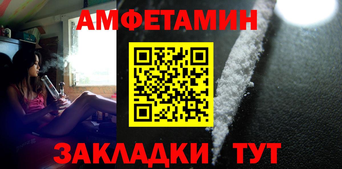 Чехов  МЕФ кристаллы  Конопля  Цена  Альфа ПВП СОЛЬ   Вход с VPN  ГАШИШ  Амфетамин  