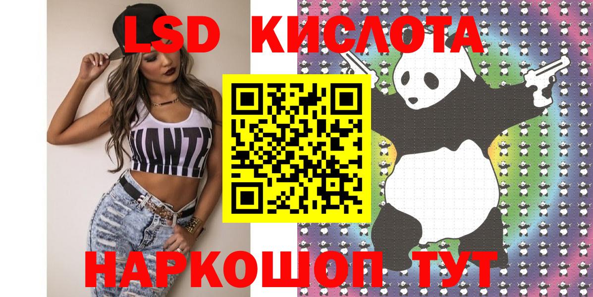 Марки 25I-NBOMe 1,8мг  Вход с VPN  Чехов  где купить наркоту  Марки 25I-NBOMe 1,8мг 