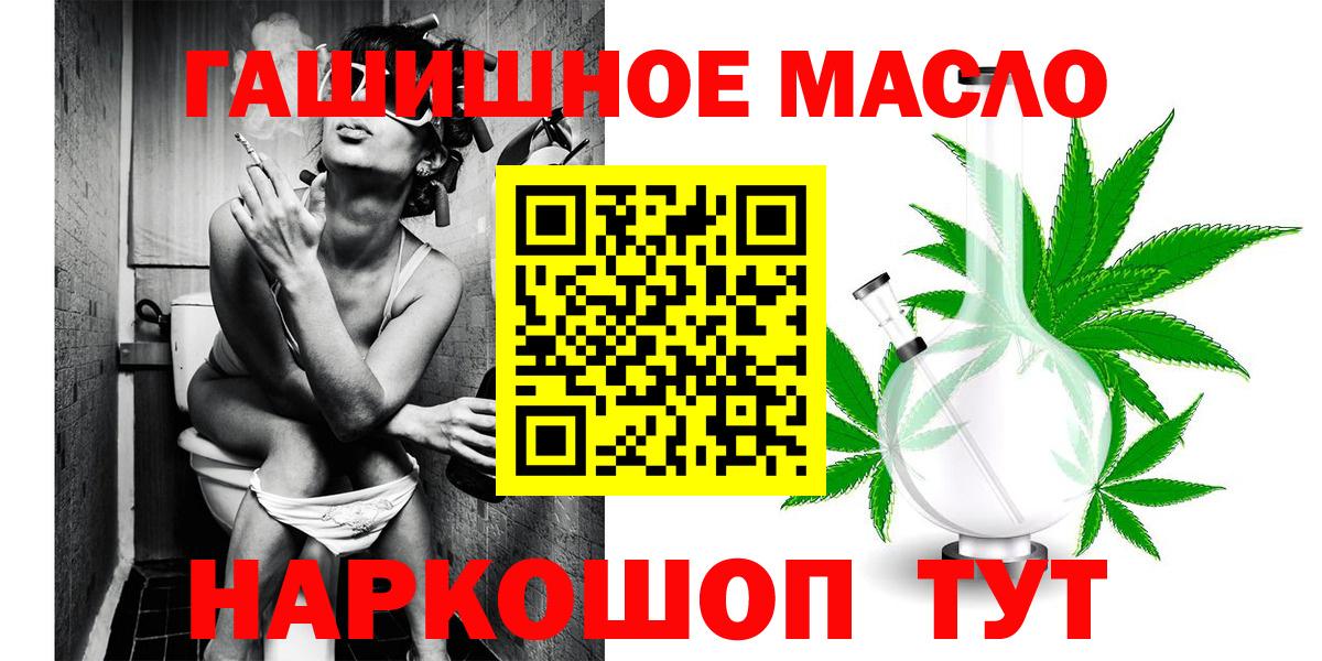 ТГК Wax Чехов