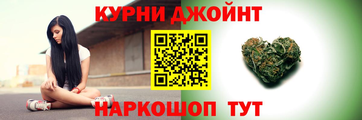 Конопля индика  Бошки Шишки AK-47  Вход с VPN  Чехов  МАРИХУАНА конопля  Конопля гибрид 
